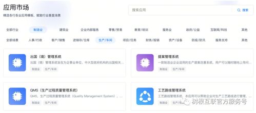 樹根互聯與得帆信息強強聯手，共筑工業制造融合解決方案新生態